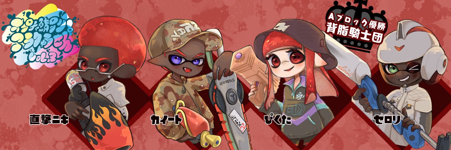 icrsserori's profile banner image