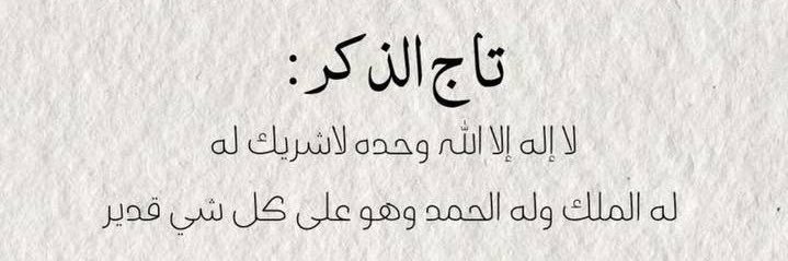 حمد مشعل عبداللطيف الخالدي banner