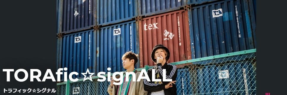 智美 banner