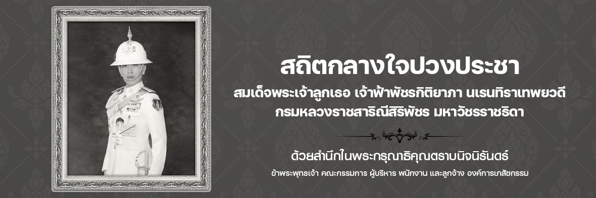 gpoth_official's profile banner image