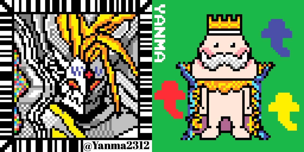 Yanma2312's profile banner image