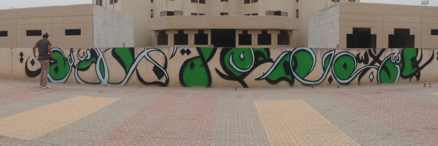 _3bod_'s profile banner image