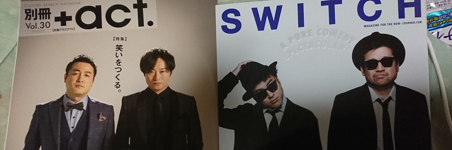 cross_clover4's profile banner image