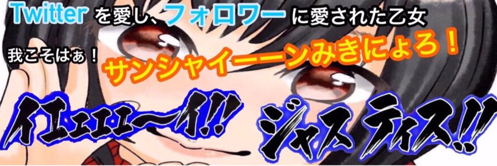 mknyrrr's profile banner image