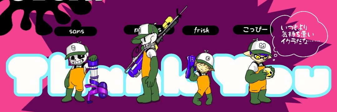 がふく➠BOOTH通頒中 banner