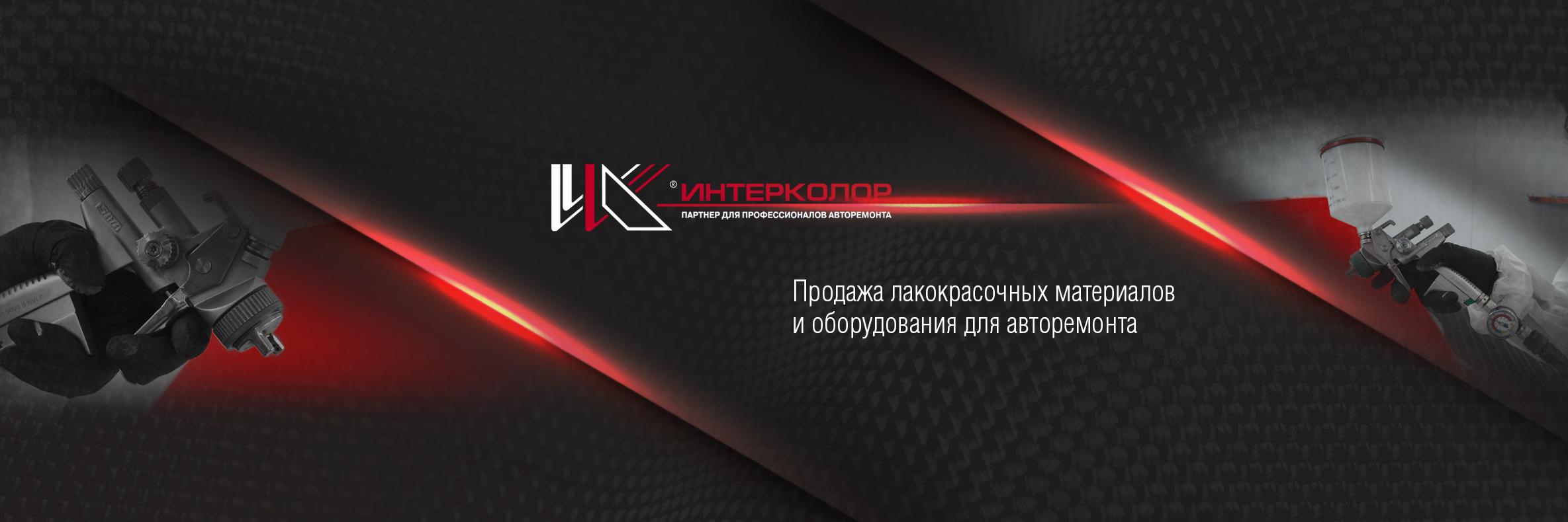 intercolor1's profile banner image