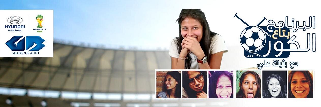 disalata.com banner