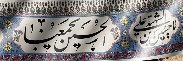 ImamiaJawan's profile banner image