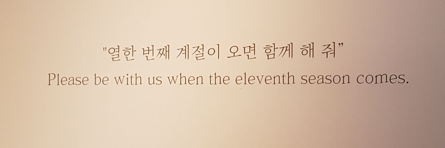 _Wooruk's profile banner image