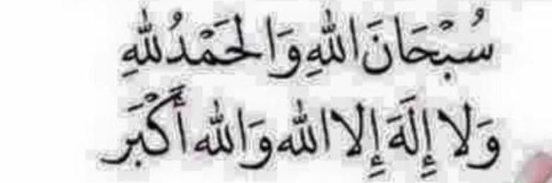 محب للقرآن banner