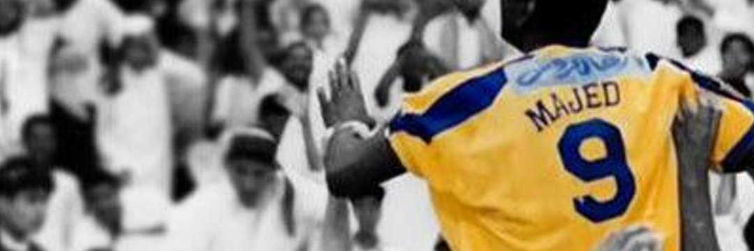 Ibrahim Altamimi banner