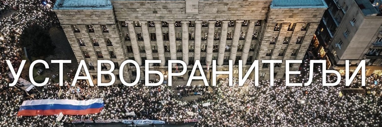 Ivan Ninić's banner