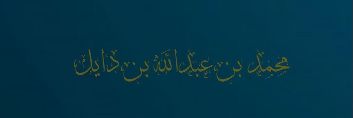 bindayelmoh's profile banner image