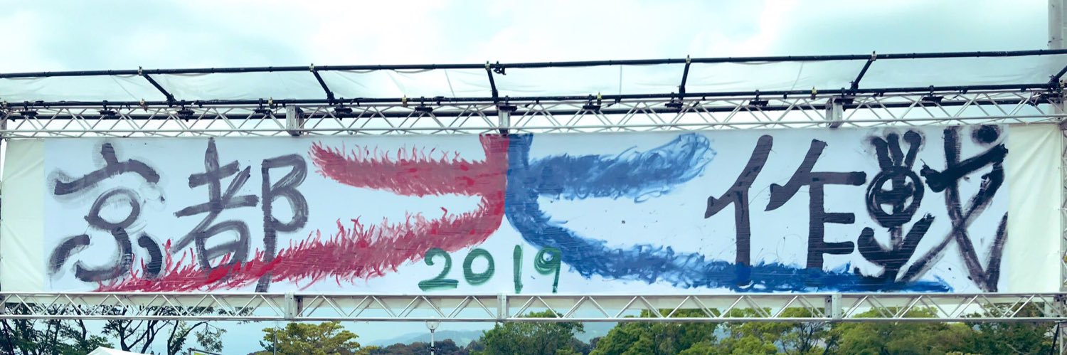 morippii's profile banner image