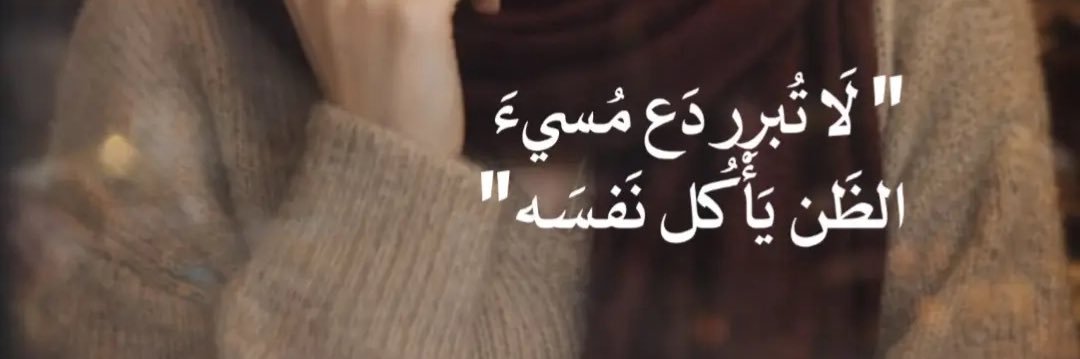 عــــشــٌق banner