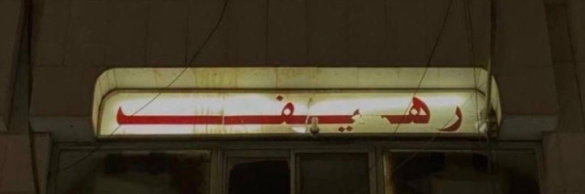 _alfahda's profile banner image