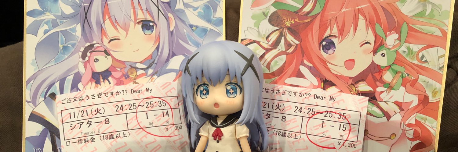 suetbiii's profile banner image