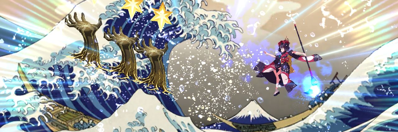 輝牙シン banner