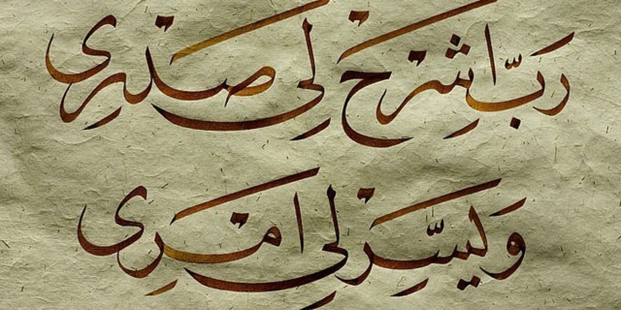 TurkiAlhariri's profile banner image
