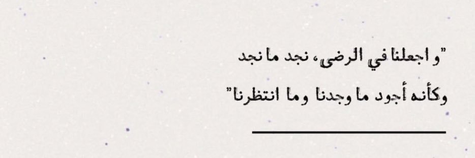 _Morouj's profile banner image