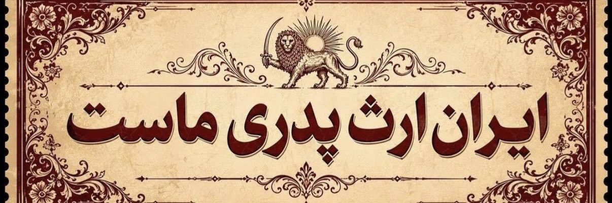 Danial7733's profile banner image