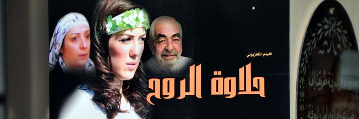 laila awad's banner