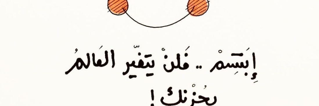 جـــوهــرة نــــجـــدRHF💜 banner