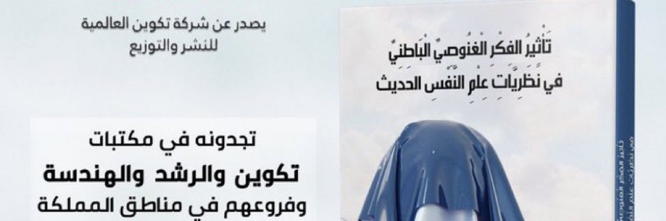 ihusinan's profile banner image