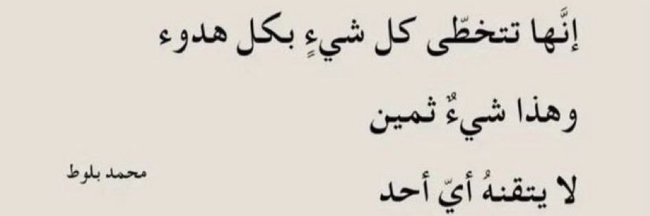 _iManarrh's profile banner image