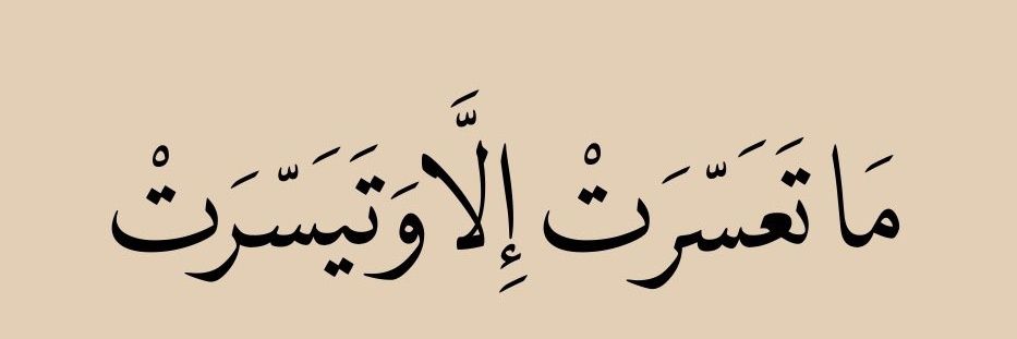 ghado0o050's profile banner image
