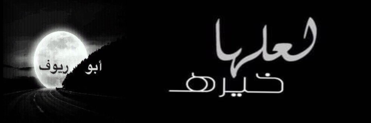 abo_ryoof_h's profile banner image