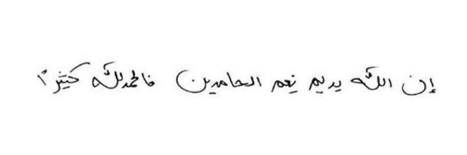 abdul_rahmant's profile banner image