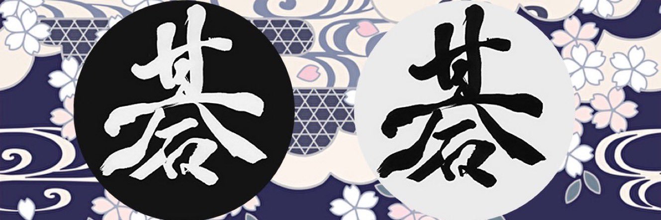 siemei15193's profile banner image