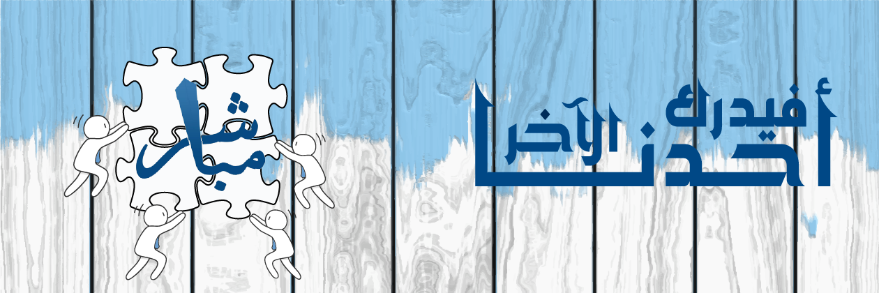 MubasherCU's profile banner image