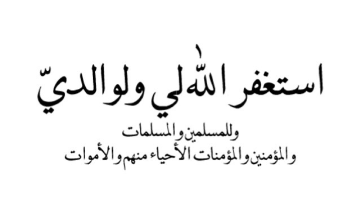 Msha3elAl's profile banner image