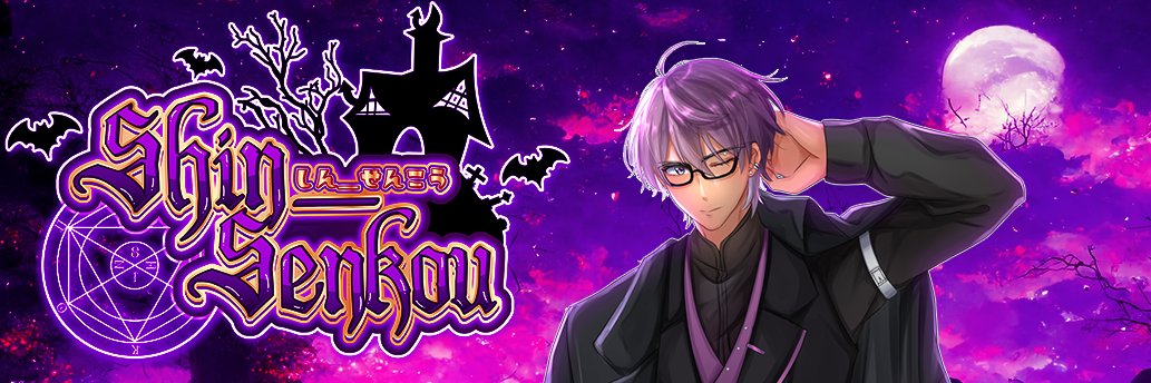 🧛‍♂️ Shin Senkou 🧛‍♂️ Hiatus banner