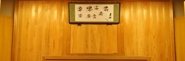 beicho_jimusho Profile Banner