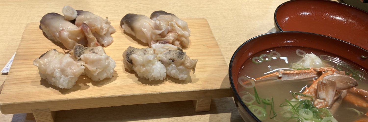 知名度のないゴミ banner
