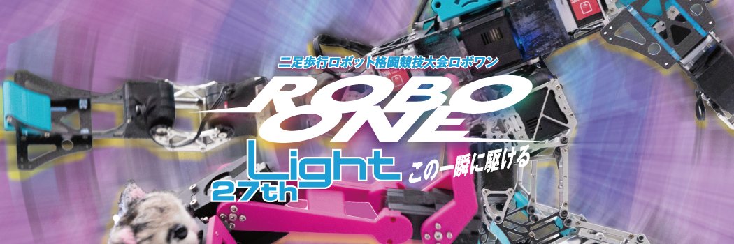 ROBO-ONE 公式's banner