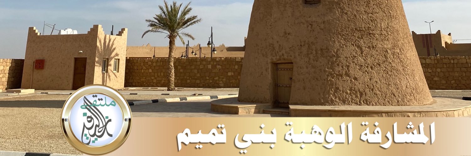 ملتقى أسرة الخليفة banner