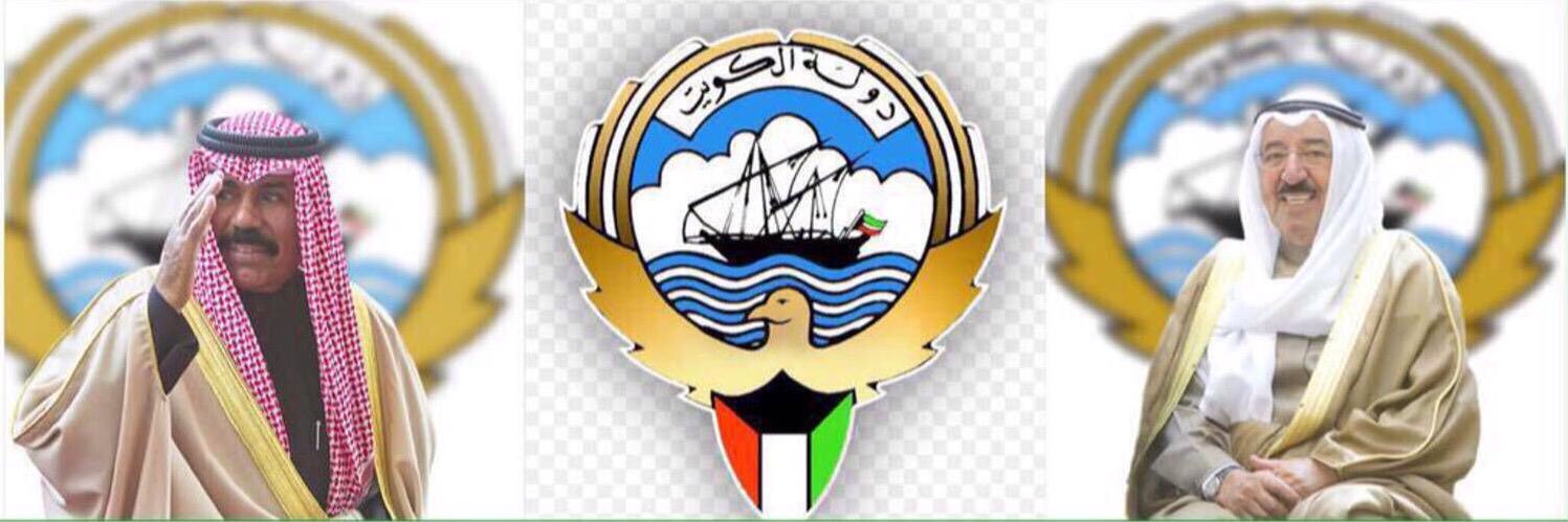 Mesaed_Q8's profile banner image