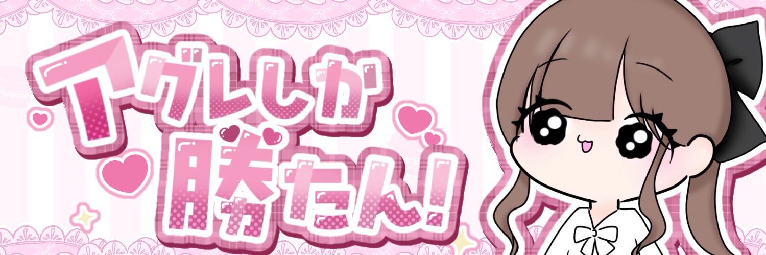 75s_nuts's profile banner image