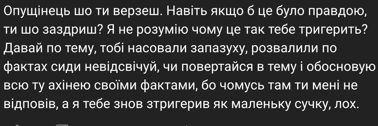 Mykyta Kazymyrov banner