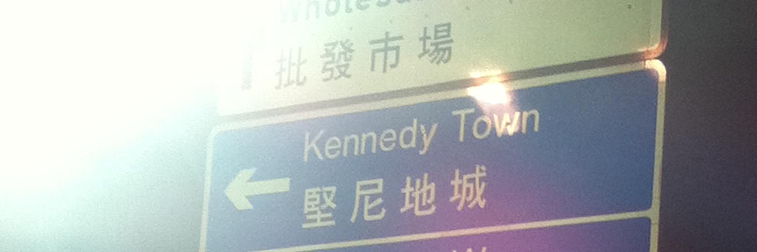 JeffKennedy25's profile banner image