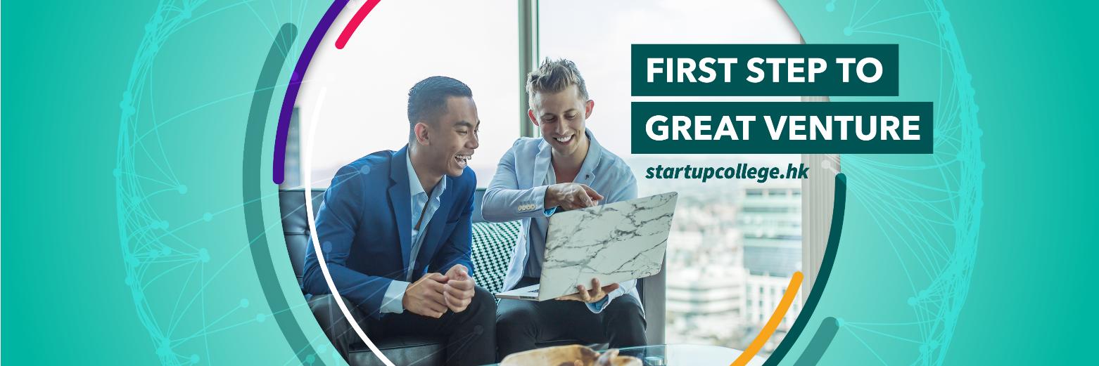 Startup College banner