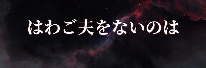 * banner