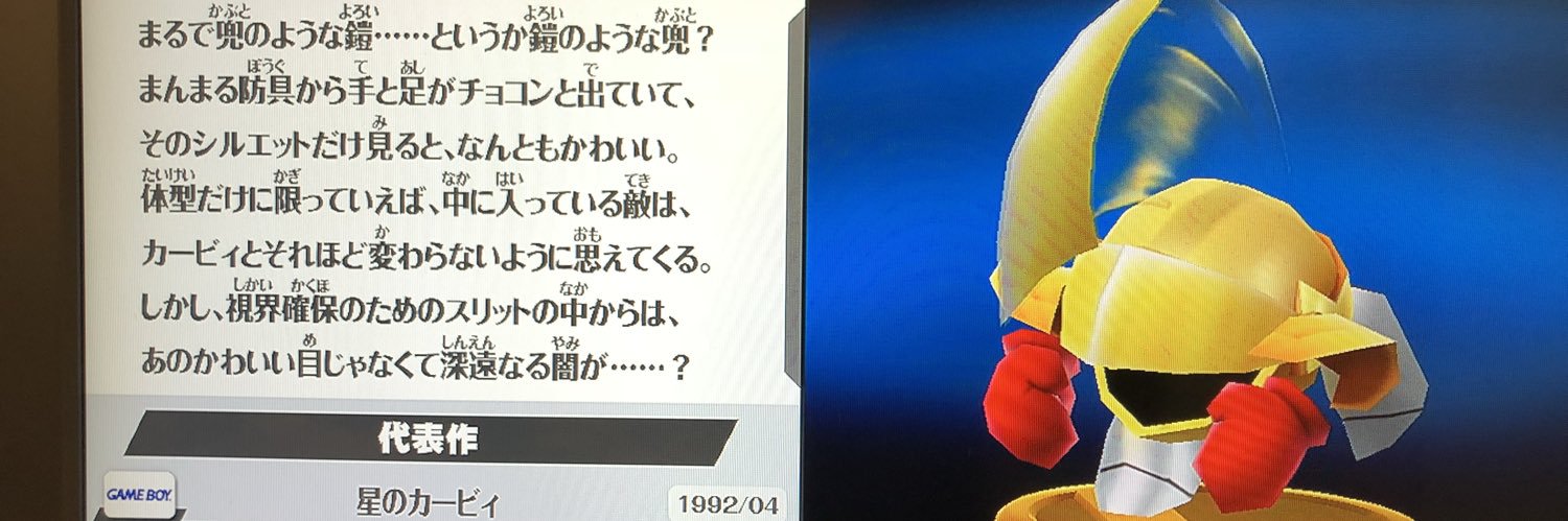Danboard_1107's profile banner image