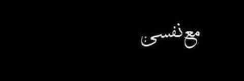 eman_elfattah's profile banner image