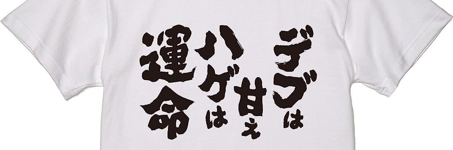 ____gan____'s profile banner image