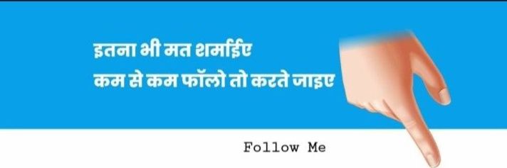 Sunil maurya banner